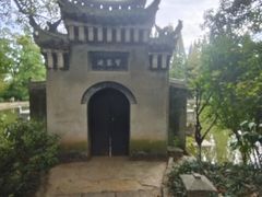 -习家池