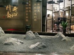 -胥城奥灶面·面之府(书香世家月亮湾酒店)
