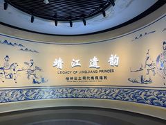 -桂林博物馆