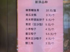 菜单-玉华台饭庄(裕中西里小区店)