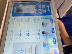-煲珠公·老红糖珍珠奶茶(长宁龙之梦店)