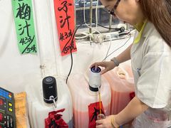 -苏州蜜饯门市部