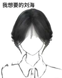 点击看大图 -秦·专注剪发