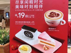 -COSTA COFFEE(上海月星环球港店)