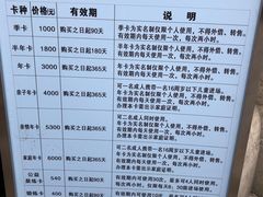 -江湾体育中心游泳馆