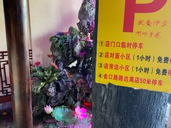 -金杨拉面王小吃面馆·牛三宝面·红烧牛肉粉