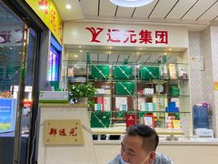 -郑远元专业修脚房(南坪万达店)