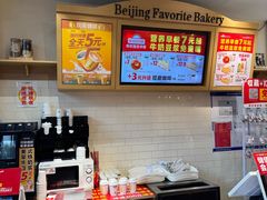 -味多美蛋糕(西安门店)