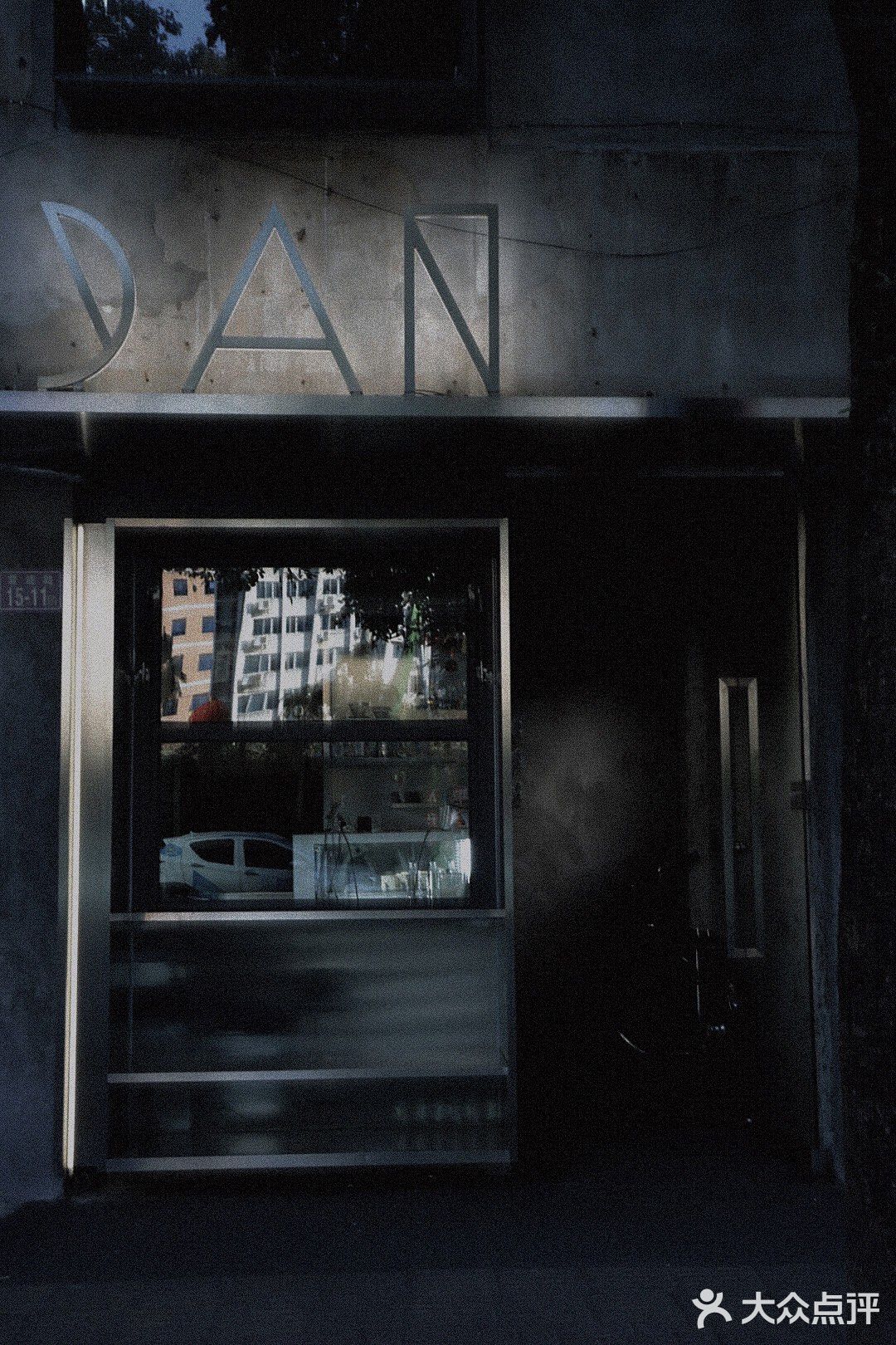 🍶 Feixcam | 福州探店 |咖啡单