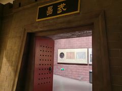 -鄂州市博物馆