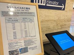 -关西机场华盛顿酒店