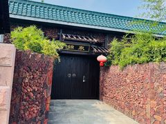 -北京益泉花园酒店
