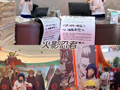 -龙湖成都上城天街