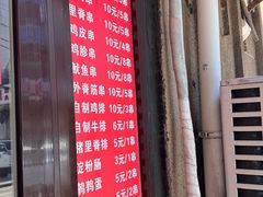 -辽B·小串(总店)