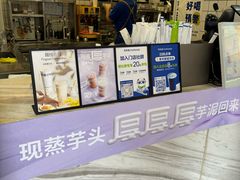 -茶百道(新城市广场店)