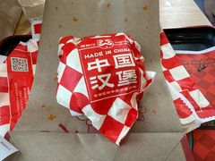 -塔斯汀中国汉堡(青浦宝龙广场店)