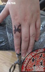 点击看大图 -天道专业洗纹身