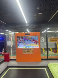 -反弹蹦床公园·亲子乐园·团建·派对(中庚漫游城店)
