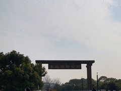 -嘉北郊野公园