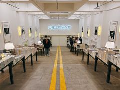 -先锋书店(五台山总店)