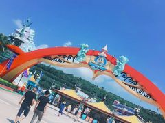 -平湖九龙山乐满地水上乐园
