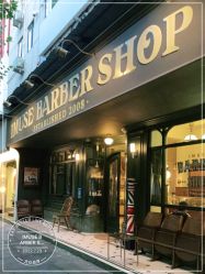 -IMUSE BARBER SHOP