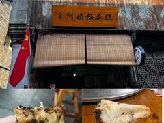 -紫阳古街