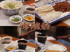 -海碗居(王府井店)