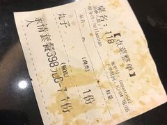 账单-回真楼(东门店)