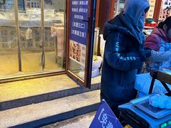 -清真-‖京尹芳斋‖子色甜品‖无糖生日蛋糕低卡甜品
