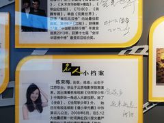 -黄海国家森林公园