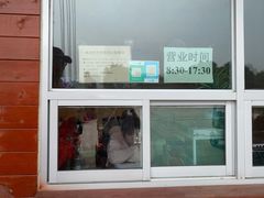 -河北省园博园
