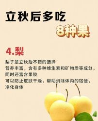 -雅曼妮spa美容养生