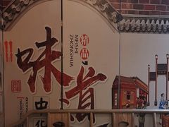 -大头亮羊汤烩面·河南非遗(良乡总店)