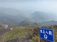-大围山国家森林公园