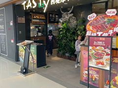-西堤厚牛排(国瑞店)