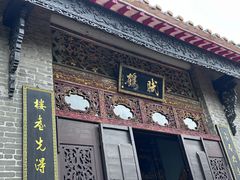 -碧江金楼