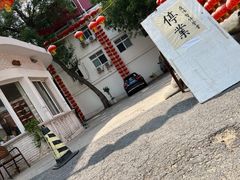 -百姓康洁洗浴(红桥店)