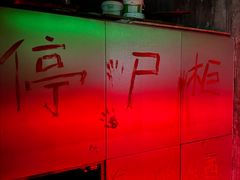 -Xcape异时刻密室逃脱魔法互动(瑞虹天地太阳宫店)