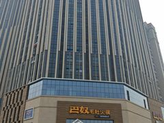 -朗悦公园茂