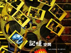 -城墙外BAR