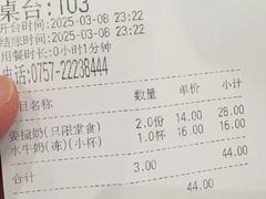 -仁信老铺(华盖路店)