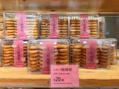 -BreadTalk面包新语·烘焙蛋糕(海珠丽影广场店)