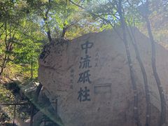 -丹东凤凰山景区