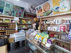零售区-赵府街副食店