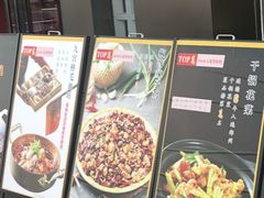 -椒馋小馆(绿源路店)