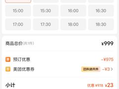 -宝乐星量贩KTV(莲升路店)