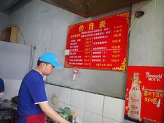 -尚食卢记烧饼(凤凰路总店)