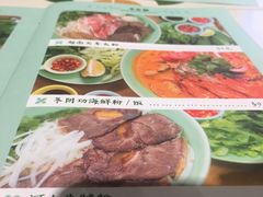 -越弥越南传统美食馆