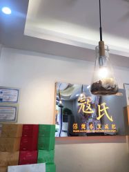 大堂-寇氏拔罐减肥